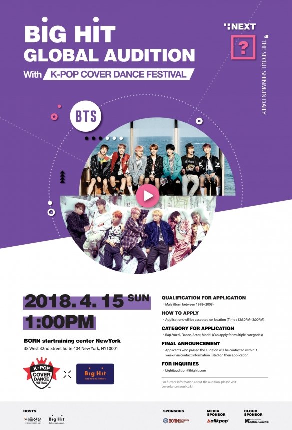 콜라보오디션 뉴욕 포스터.jpg