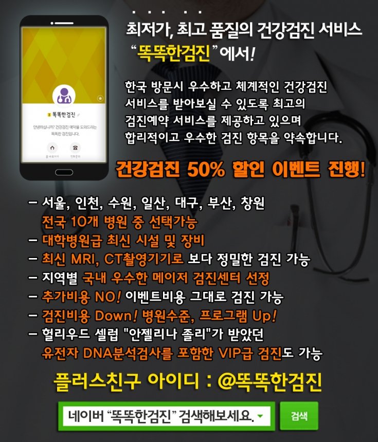 한인회 이미지2018.jpg