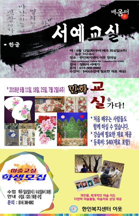 문화교실광고(web) (2).jpg