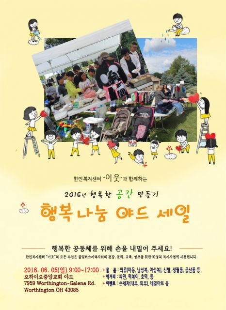 야드세일.jpg