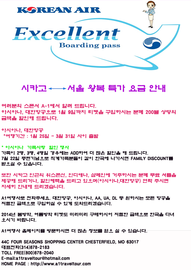 할인행사.png