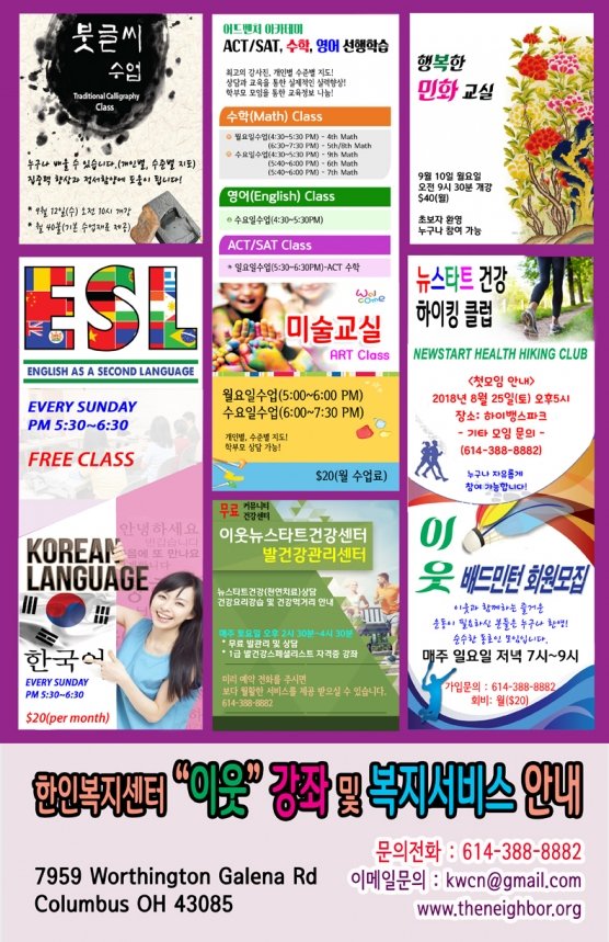 한복터 가을 학기.jpg