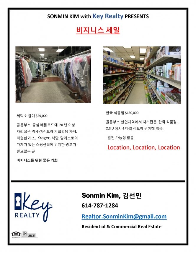 비지니스 세일 (1).jpg