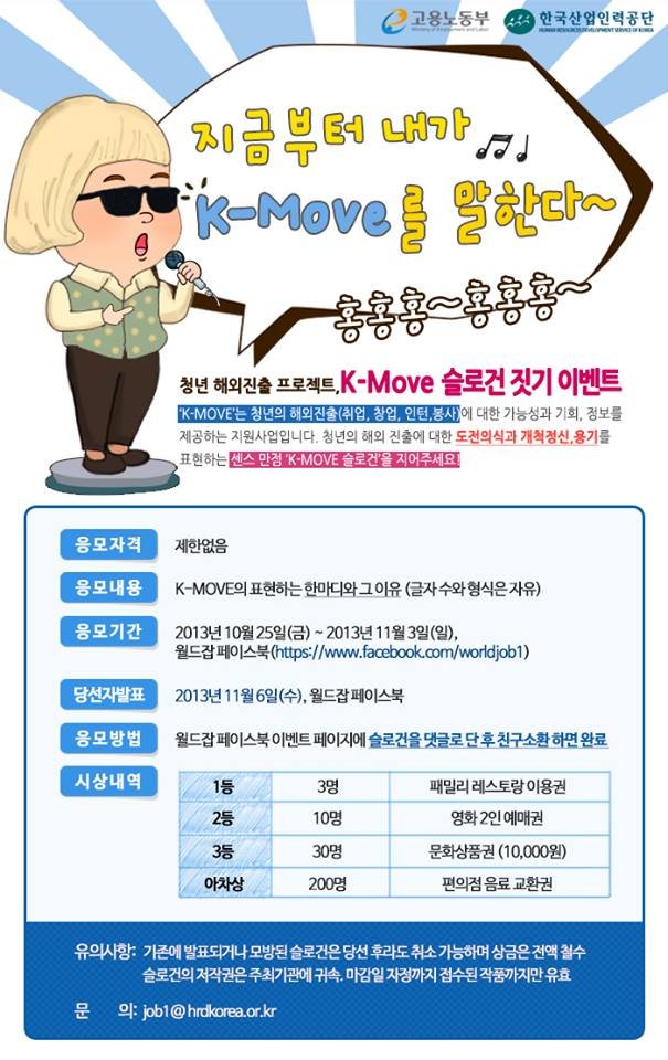 슬로건 이벤트 포스터.jpg