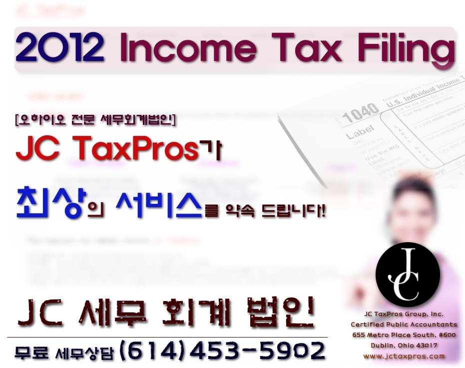 JC AD(2012).jpg