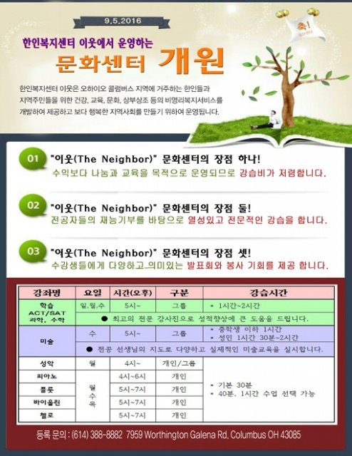 문화센터(web).jpg