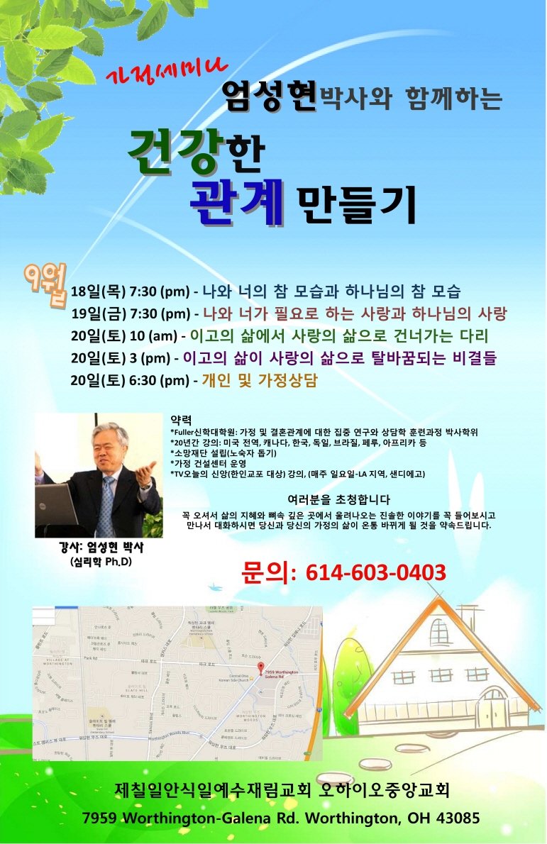 크기변환_seminar4_1.jpg