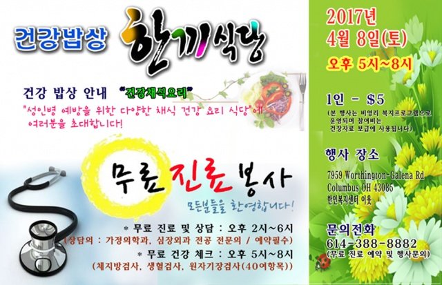 한끼식당(web).jpg