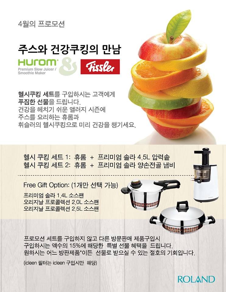 4월 프로모션.jpg