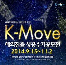 212_208_코리안넷_배너_날짜변경 복사.jpg