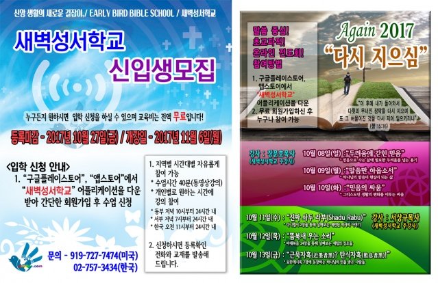 2-1 신입생 모집(web).jpg