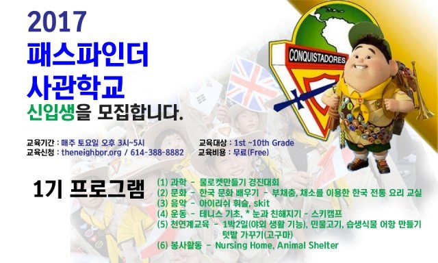 OPA(가로)_edited-1.jpg