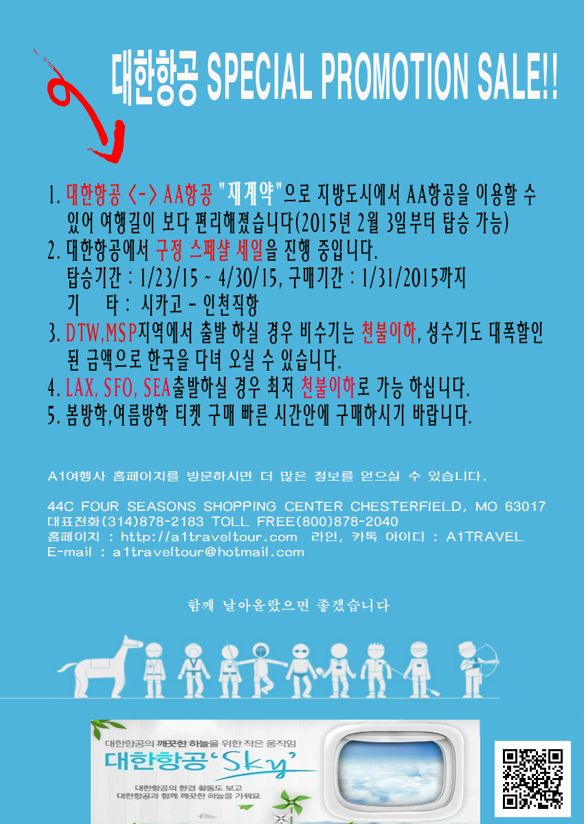korean1.png