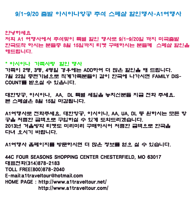 추석세일.png