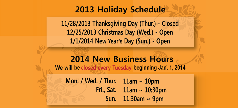 holiday_schedule.png