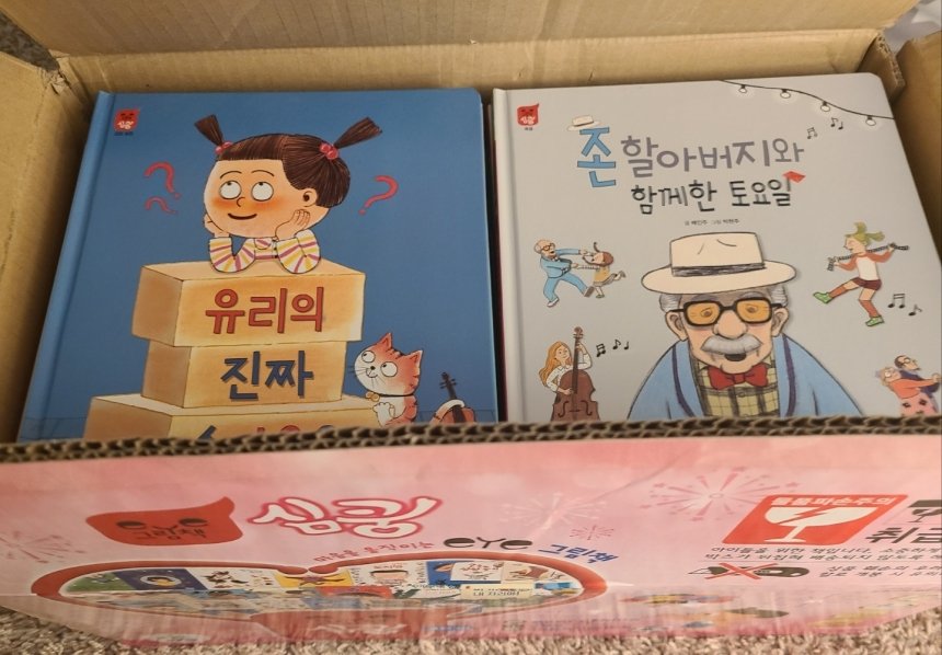 KakaoTalk_20220926_230828649.jpg
