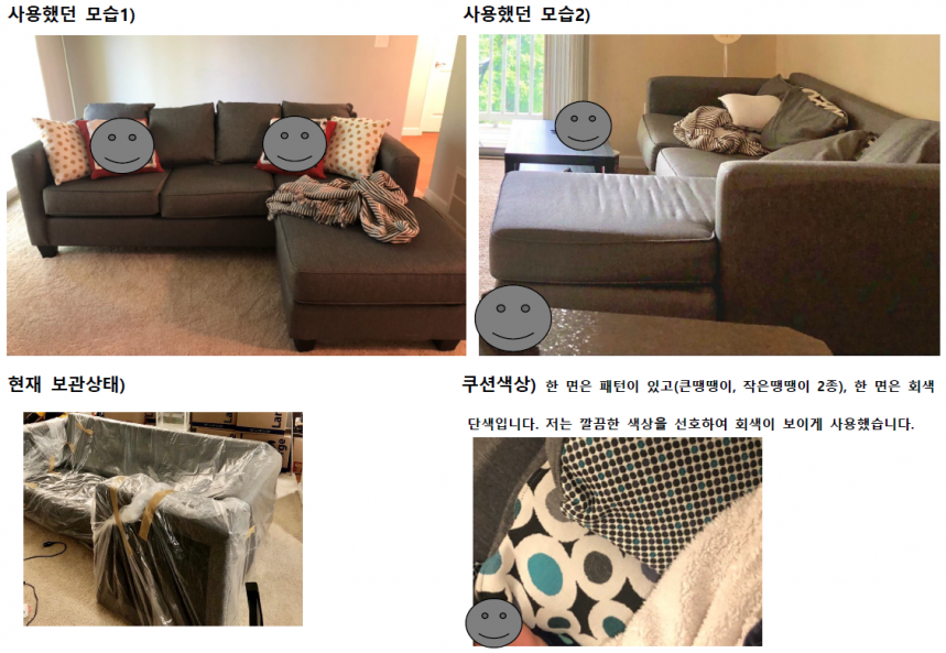 sofa.png