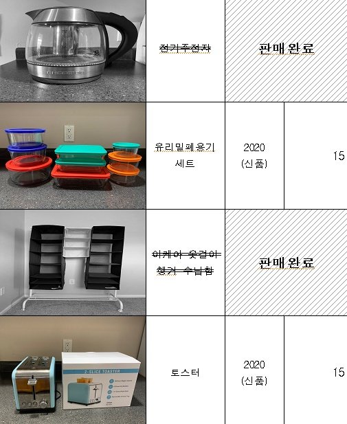 무빙세일2-4.jpg