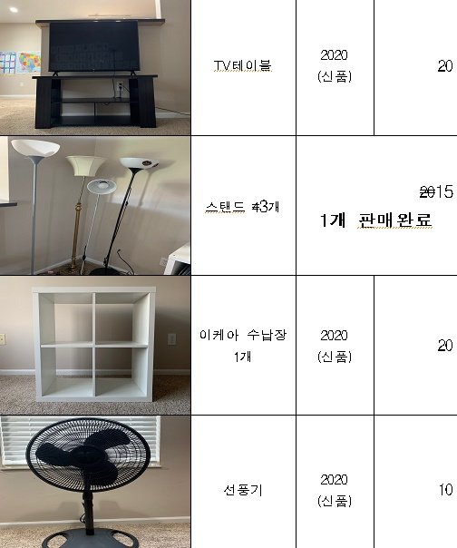 무빙세일2-3.jpg