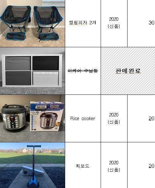 무빙세일2-2.jpg