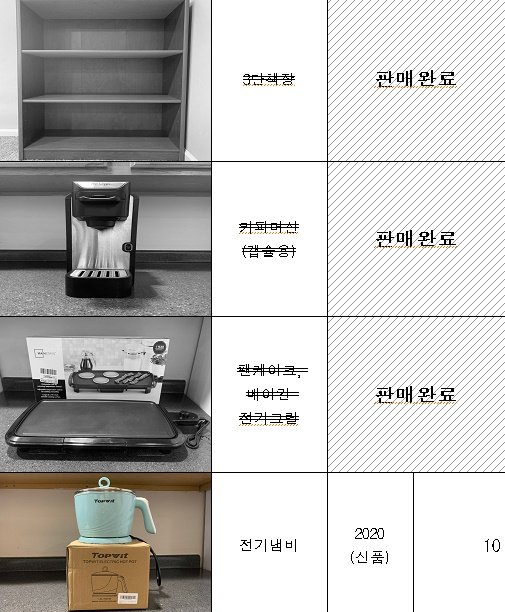 무빙세일2-5.jpg
