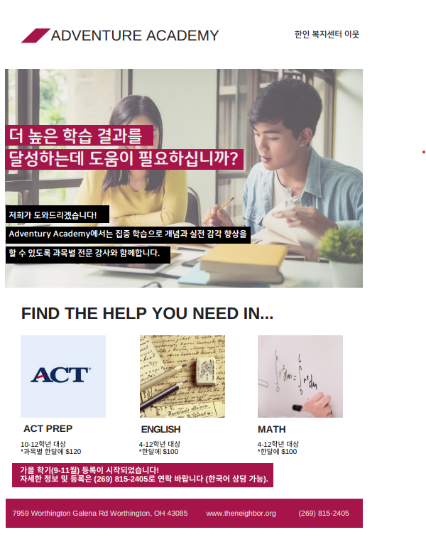 학습부.png