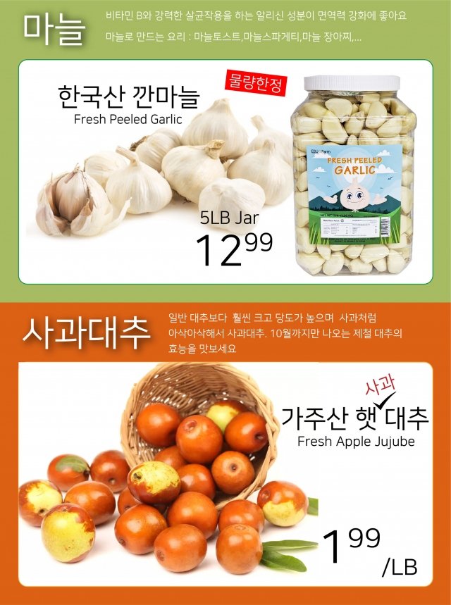 buckeye - garlic,date-01.jpg