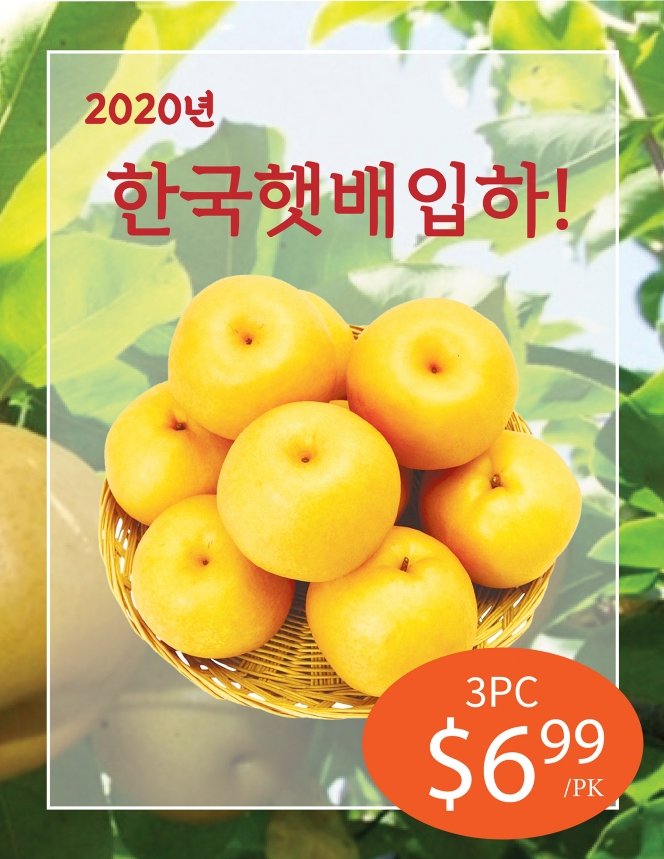 2020햇배입하-01.jpg