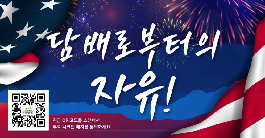 Korean ID Image (1200 × 628 px)_L.jpg