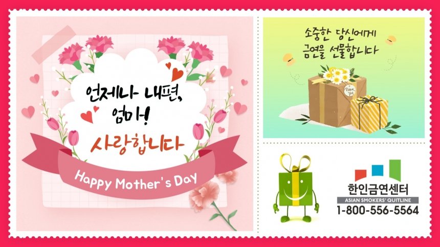 2023 Mother's Day (My side) 2-2.jpg