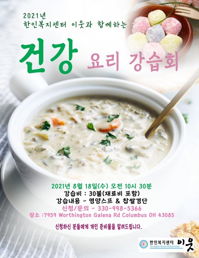 soup .jpeg