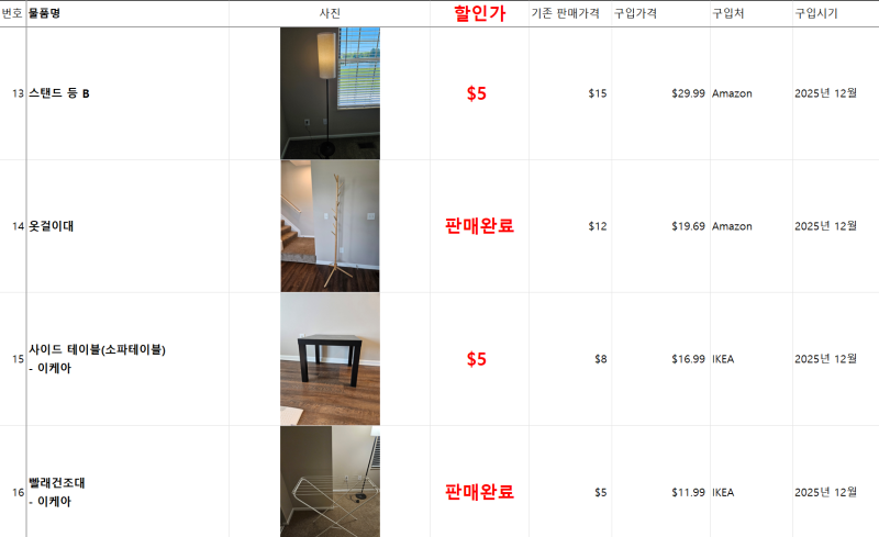 스크린샷 2026-06-01 144425.png