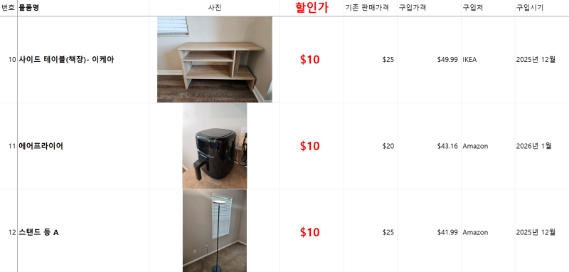 스크린샷 2026-06-01 144358.png