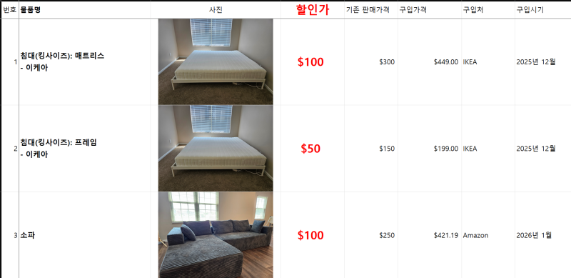 스크린샷 2026-06-01 144248.png