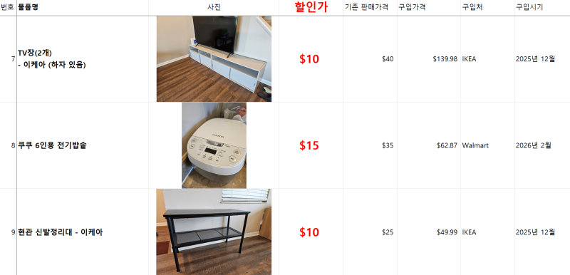 스크린샷 2026-06-01 144325.png