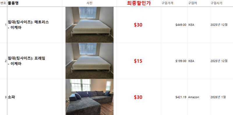 스크린샷 2026-06-06 183601.png