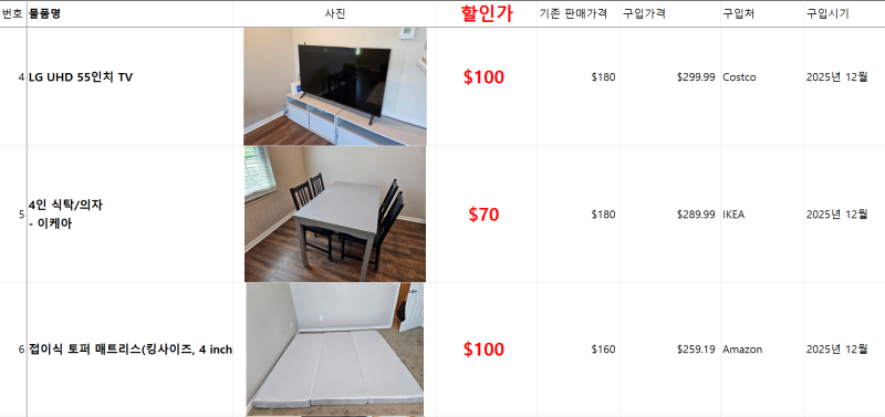 스크린샷 2026-06-01 144311.png