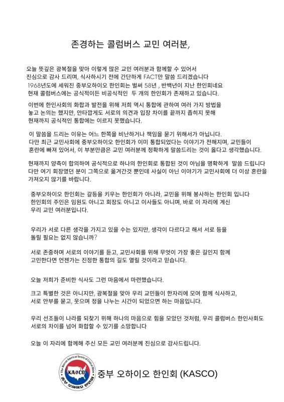 알림-통합없음.jpg
