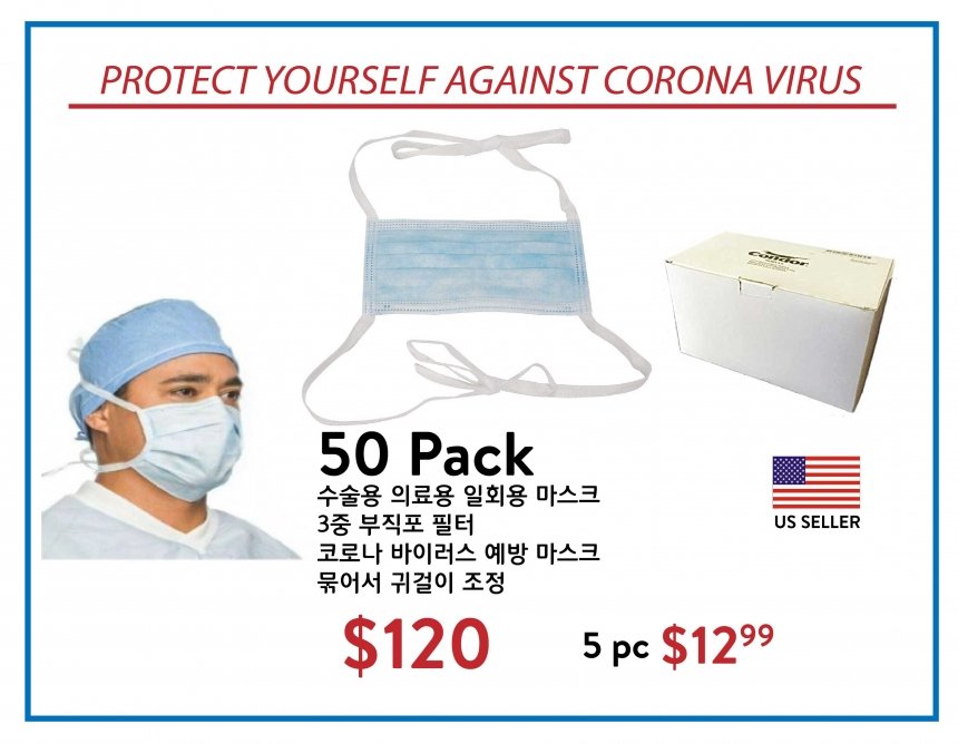 condor face mask 50p-03.jpg