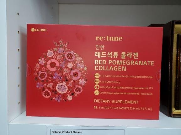 석류.jpg