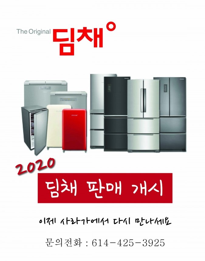DIMCHAE-01.jpg