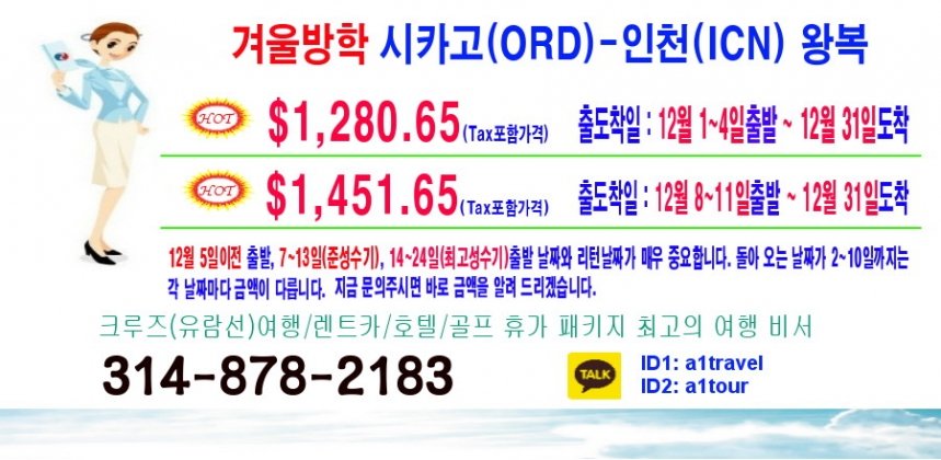 ord sale.jpg