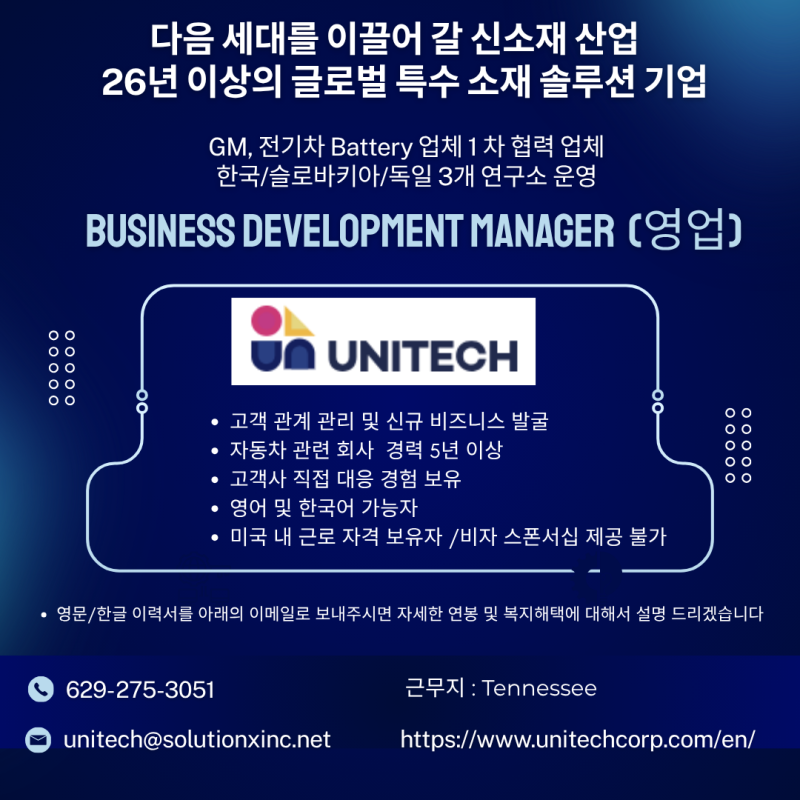 unitech augst.png