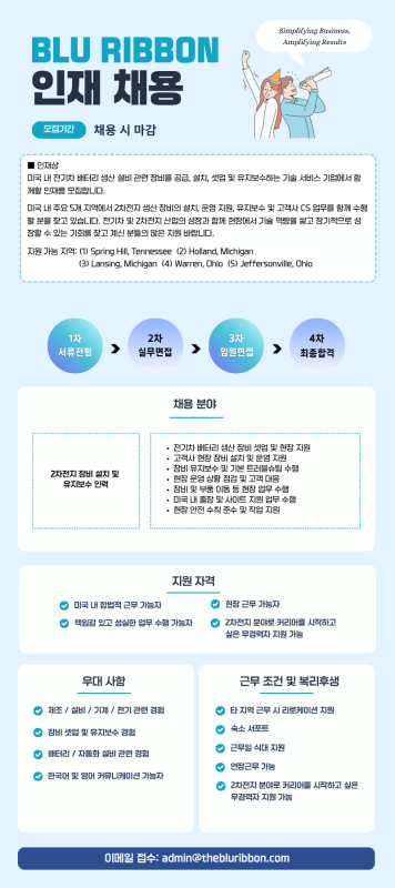 풍산시스템 스태핑.png