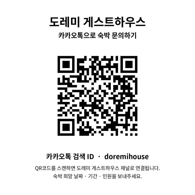 doremi_kakao_qr.png