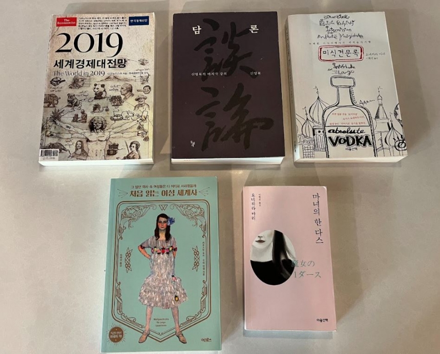 Korean books.JPG