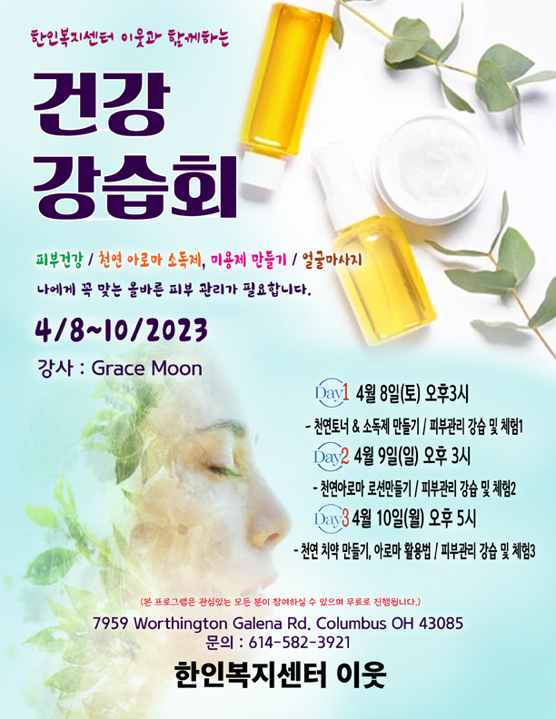 skin care (3).png