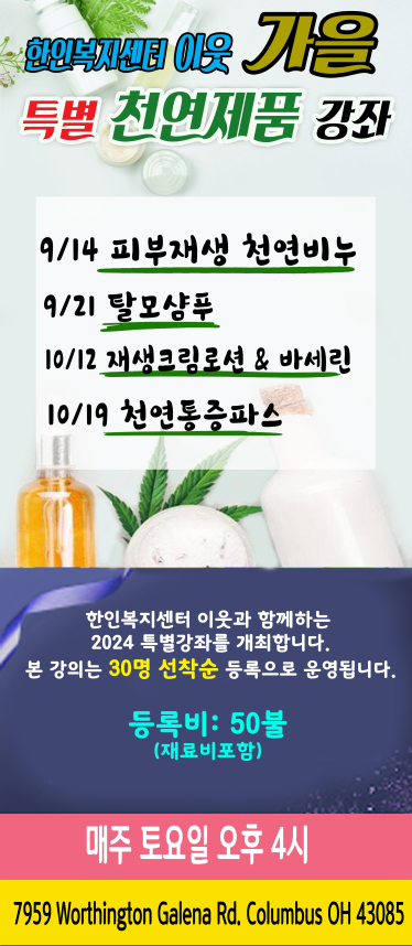 poster - Copy.jpg