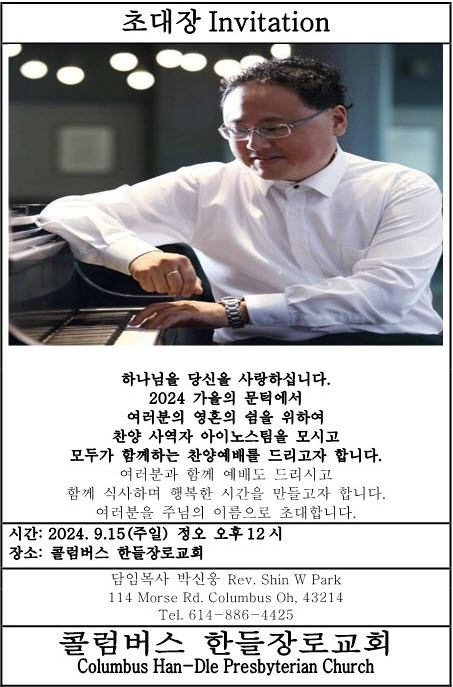 915 찬양집회.jpg