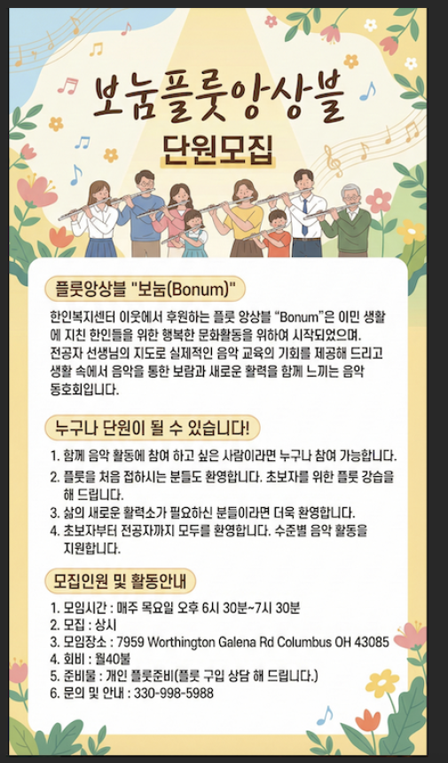 Screenshot 2026-01-14 at 1.21.22 PM.png